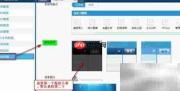 FineReport平台样式设置指南