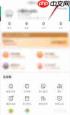 少儿趣配音app如何绑定手机号
