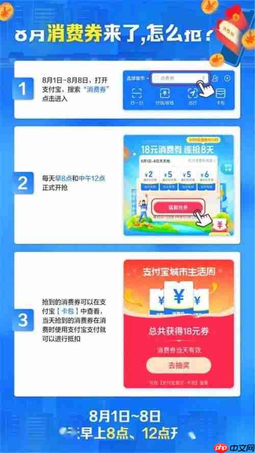 饿了么商家版如何开通到店自取