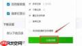 搜狗浏览器如何彻底清理缓存