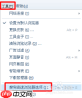 搜狗浏览器如何彻底清理缓存