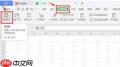 Excel2019如何设置页边距
