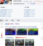 如何找到百度贴吧官方入口网页版