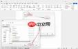 MathType怎么导入word