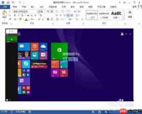 word背景图有空白如何设置