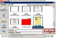 word背景图有空白如何设置