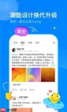 百度贴吧网页版官方地址在哪