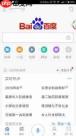 百度贴吧网页版官方地址在哪