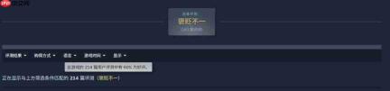 《战锤40K:机械神教2》Steam褒贬不一 优化太烂!