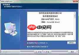 浩辰CAD电气2021如何激活使用