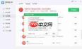 如何打开360驱动大师设置页面
