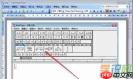 Word如何插入数学公式编辑器
