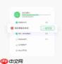 360驱动大师如何检查游戏必备组件