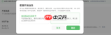 软件云服务包怎么使用
