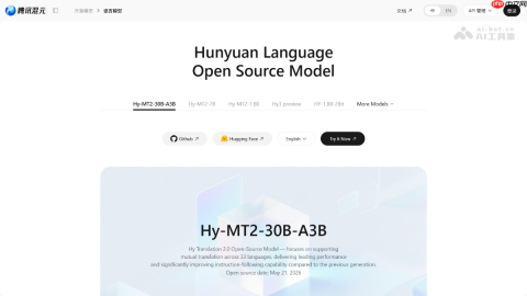 Hy-MT2— 腾讯混元开源的新一代翻译大模型