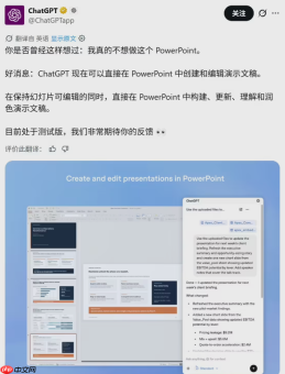 OpenAI 发布 ChatGPT for PowerPoint:一句话生成 PPT,还能主动揪 Bug