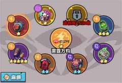 妖怪金手指地藏王阵容搭配推荐