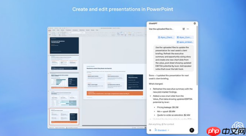 OpenAI将ChatGPT接入Microsoft PowerPoint，支持自然语言创建与编辑幻灯片