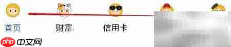 张家港农商行查医保指南