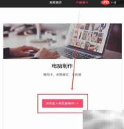 模卡制作全攻略
