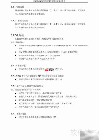 PHOENIX EWA逆变焊机操作指南
