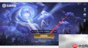 王者如何查看邀请函