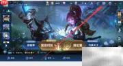 王者如何查看邀请函