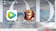 王者如何查看邀请函