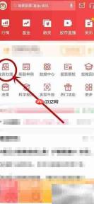 开通ST股票交易指南