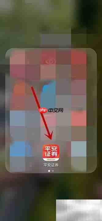 开通ST股票交易指南
