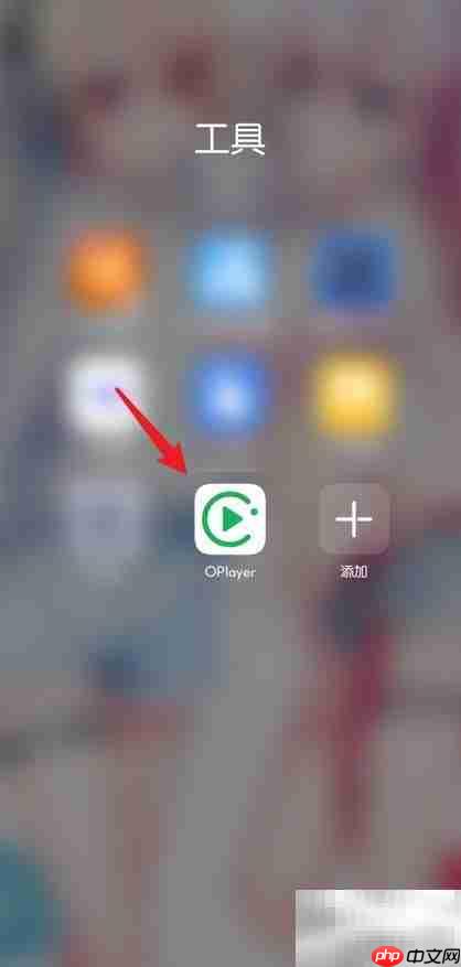 OPlayer使用FFMPEG解码教程