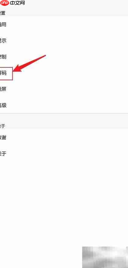 OPlayer使用FFMPEG解码教程