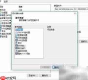 GPT工具Linux分区指南