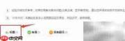 GPT工具Linux分区指南