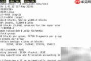 GPT工具Linux分区指南
