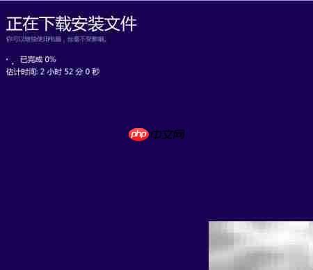下载Win8.1系统镜像