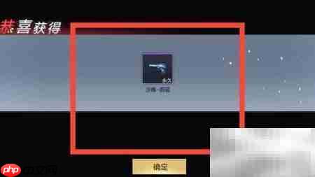新手获取沙鹰-蔚蓝攻略
