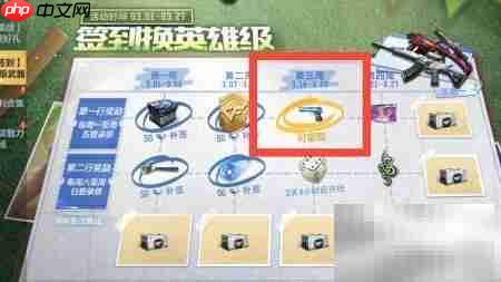 新手获取沙鹰-蔚蓝攻略