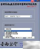 U盘装系统：一键启动制作