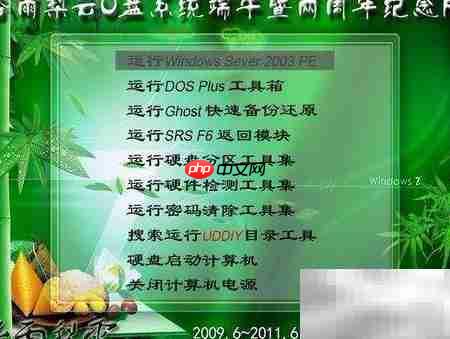 U盘装系统:一键启动制作