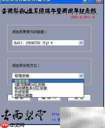 U盘装系统:一键启动制作