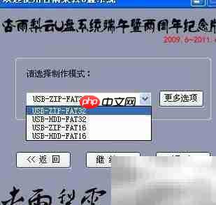 U盘装系统:一键启动制作