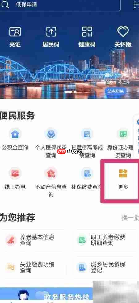 甘肃高考成绩查询指南