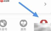 乐音清扬如何关闭消息推送
