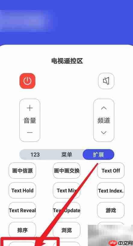 华数电视多媒体功能查找指南