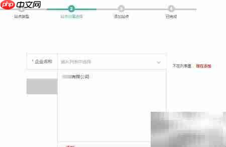 企业自助建站指南