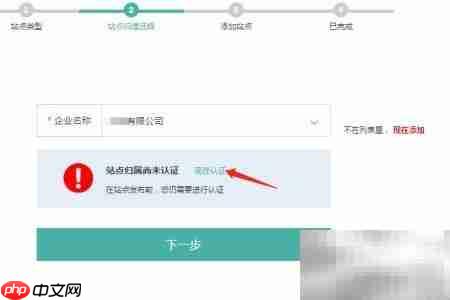 企业自助建站指南