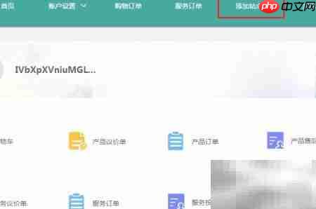 企业自助建站指南