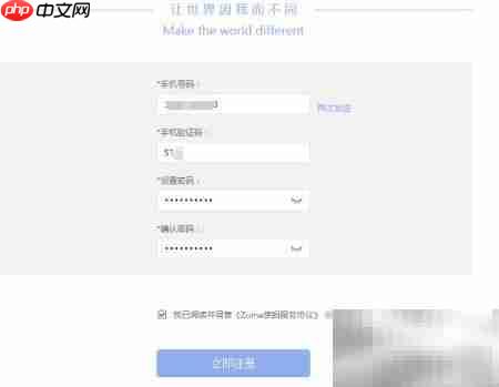 企业自助建站指南
