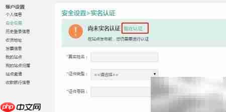 企业自助建站指南